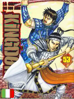 Kingdom 53
