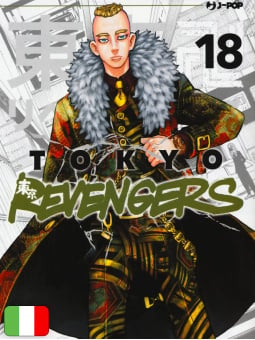 Tokyo Revengers 18