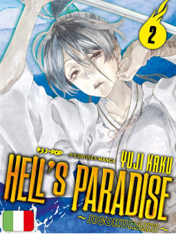 Hell's Paradise - Jigokuraku 2