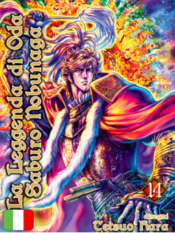 La Leggenda Di Oda Saburo Nobunaga 14
