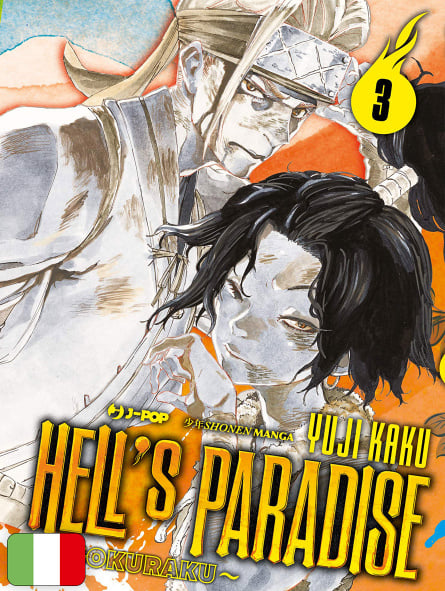 Hell's Paradise - Jigokuraku 3