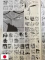 One Piece All Faces 2 - Edizione Giapponese