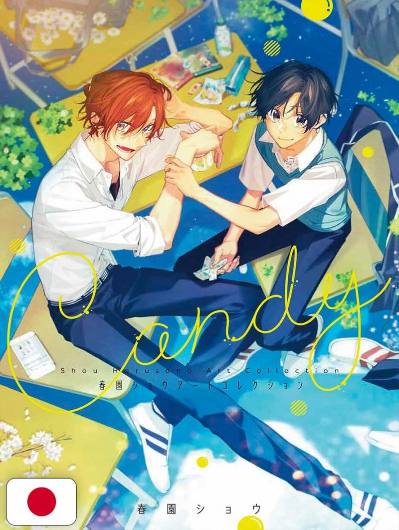 Candy - Shou Harusono Art Collection - Edizione Giapponese