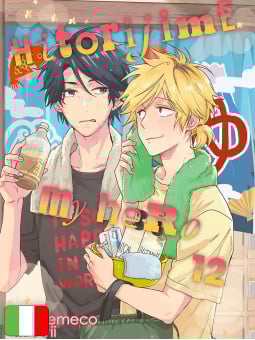 Hitorijime My Hero 12