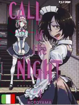 Call Of The Night 4