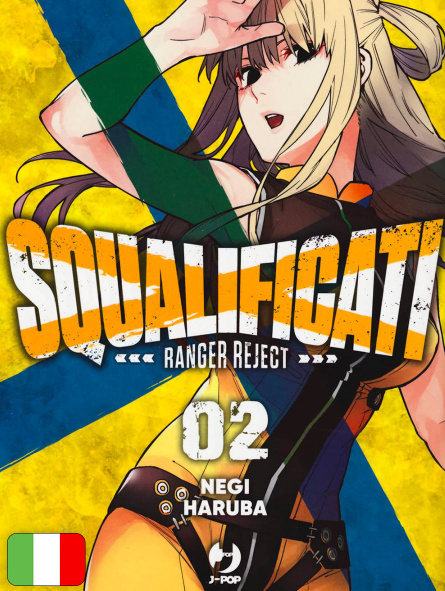 Squalificati - Ranger Reject 2