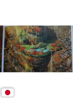 Tokyo Genso Artworks 2 - Edizione Giapponese