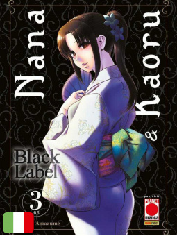 Nana & Kaoru Black Label 3
