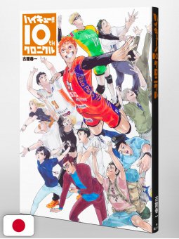Haikyuu!! 10th Chronicle - Edizione Giapponese