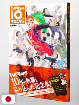 Haikyuu!! 10th Chronicle Bundle Limited Edition - Edizione Giapponese