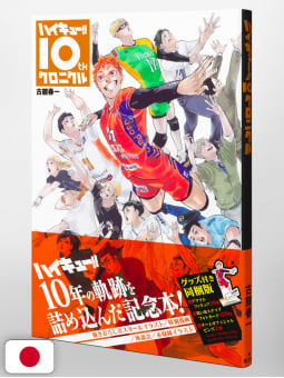 Haikyuu!! 10th Chronicle Bundle Limited Edition - Edizione Giapponese