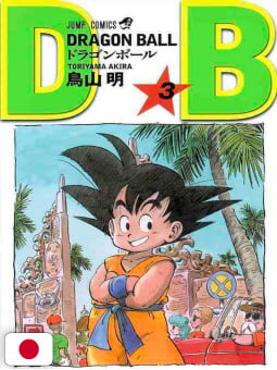 Saikyo Jump 10 2022 - "Dragon Ball: Super Gallery" 14/42 + Poster +...