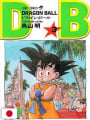 Saikyo Jump 10 2022 - "Dragon Ball: Super Gallery" 14/42 + Poster +...