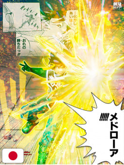 Saikyo Jump 10 2022 - "Dragon Ball: Super Gallery" 14/42 + Poster +...