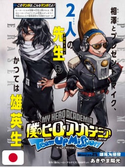 Saikyo Jump 10 2022 - "Dragon Ball: Super Gallery" 14/42 + Poster +...