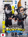 Saikyo Jump 10 2022 - "Dragon Ball: Super Gallery" 14/42 + Poster +...