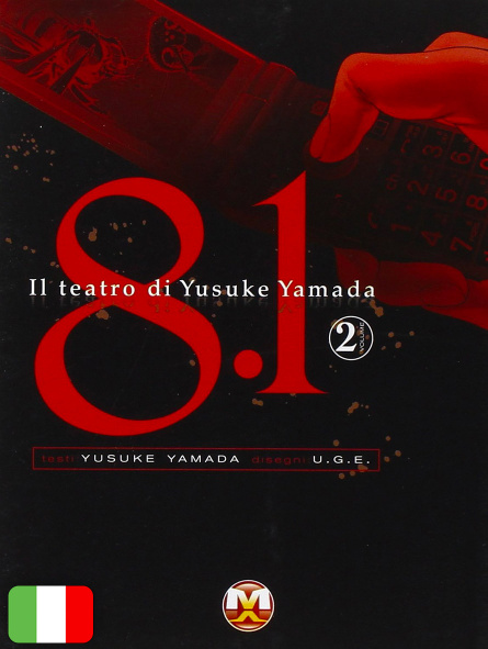 Il Teatro Di Yusuke Yamada 2