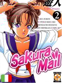 Sakura Mail 2