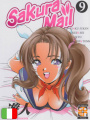 Sakura Mail 9