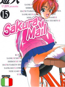 Sakura Mail 15