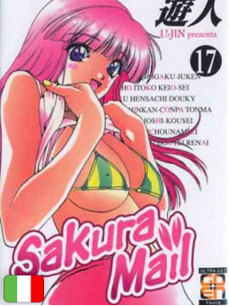 Sakura Mail 17