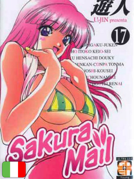 Sakura Mail 17