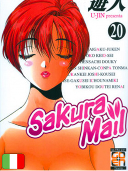 Sakura Mail 20