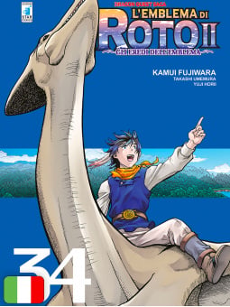 Dragon Quest Saga - L'Emblema di Roto II 34