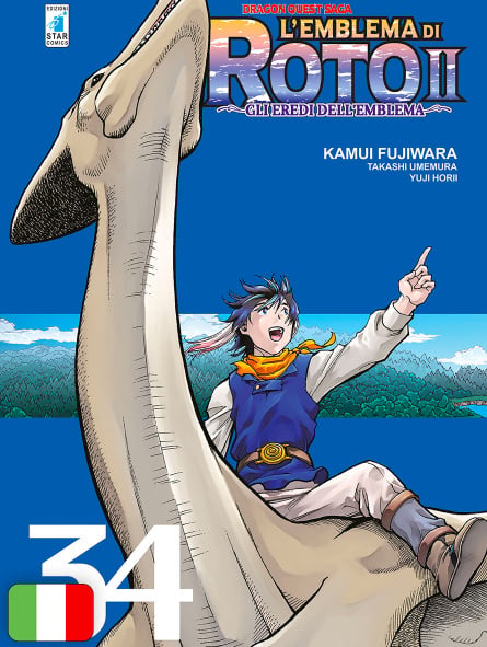 Dragon Quest Saga - L'Emblema di Roto II 34