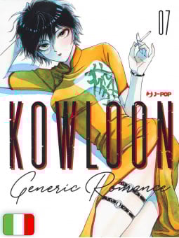 Kowloon Generic Romance 7