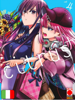 Citrus+ 4