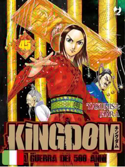 Kingdom 45