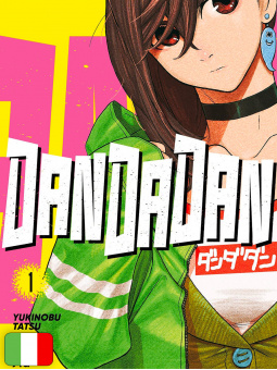 Dandadan 1 Variant