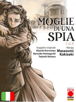 Moglie Di Una Spia 1