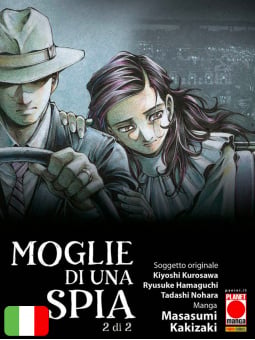 Moglie Di Una Spia 2