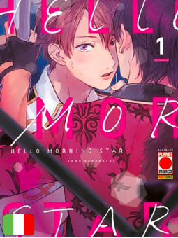 Hello Morning Star 1