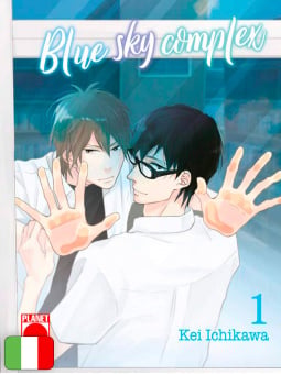 Blue Sky Complex 1