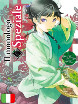 Il Monologo Della Speziale Novel 1