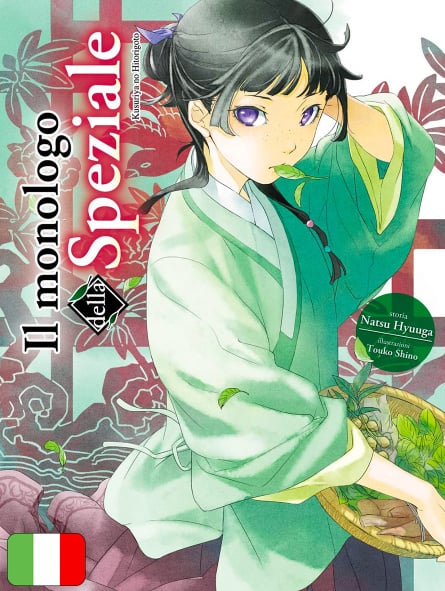 Il Monologo Della Speziale Novel 1