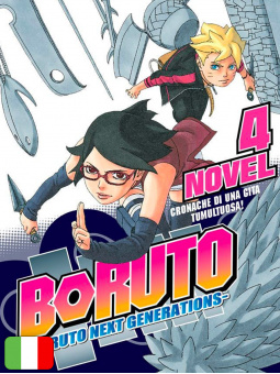 Boruto: Naruto Next Generations - Novel 4: Cronache di una gita tumultuosa!