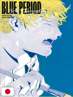 Blue Period Official Artbook - Edizione Giapponese