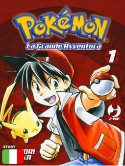 Pokémon - La Grande Avventura 1