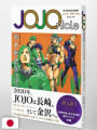 JOJOnicle 2020 Artbook - Edizione Giapponese