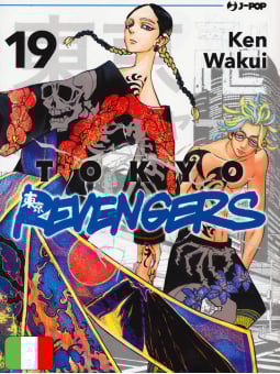 Tokyo Revengers 19