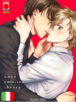 Love Emotion Theory 2