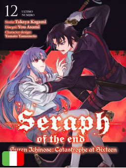 Seraph Of The End - Guren Ichinose: Catastrophe at Sixteen 12