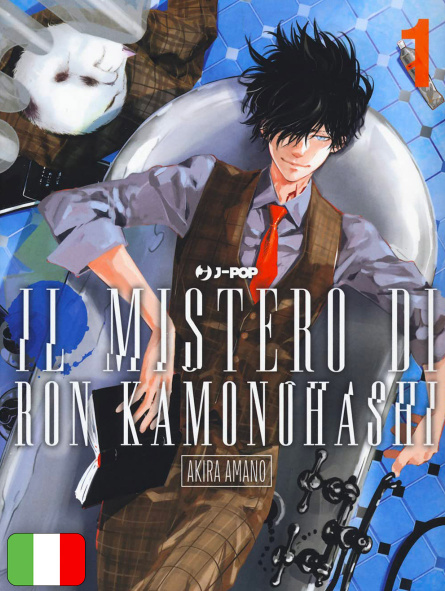 Il Mistero Di Ron Kamonohashi 1