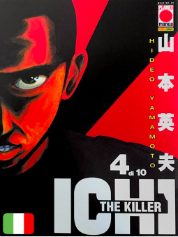 Ichi The Killer 4