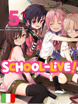 School-Live! 5