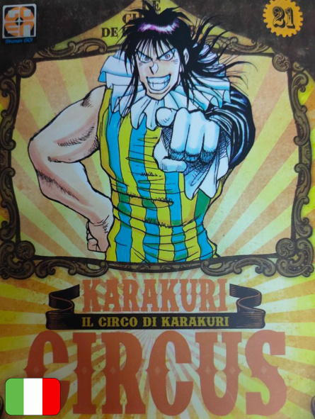 Karakuri Circus 21